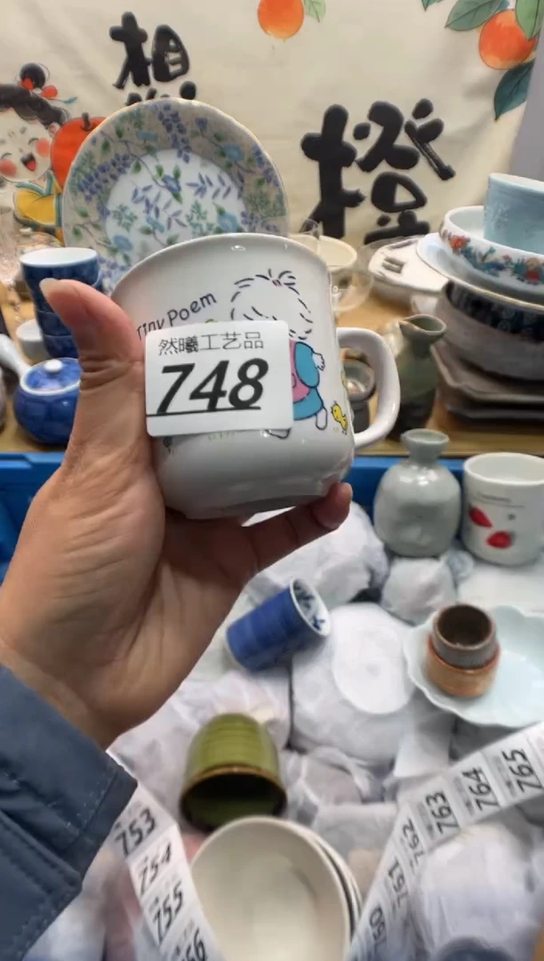 瓷片大?748