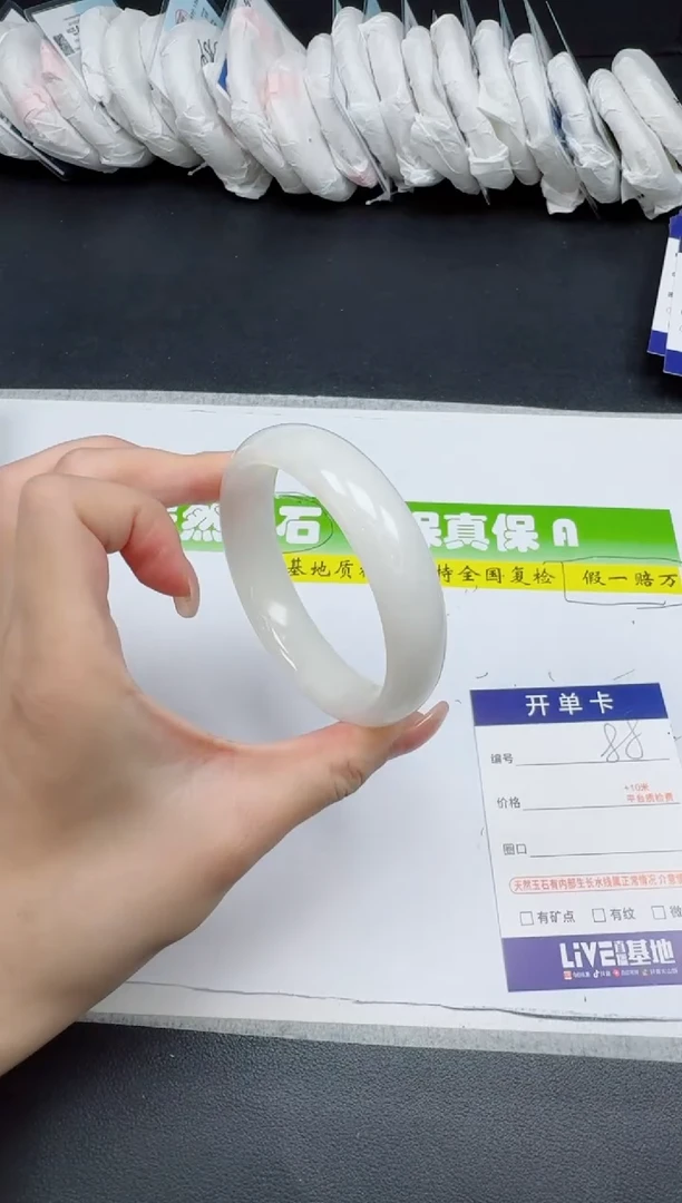 未镶嵌手镯和田玉088-5758