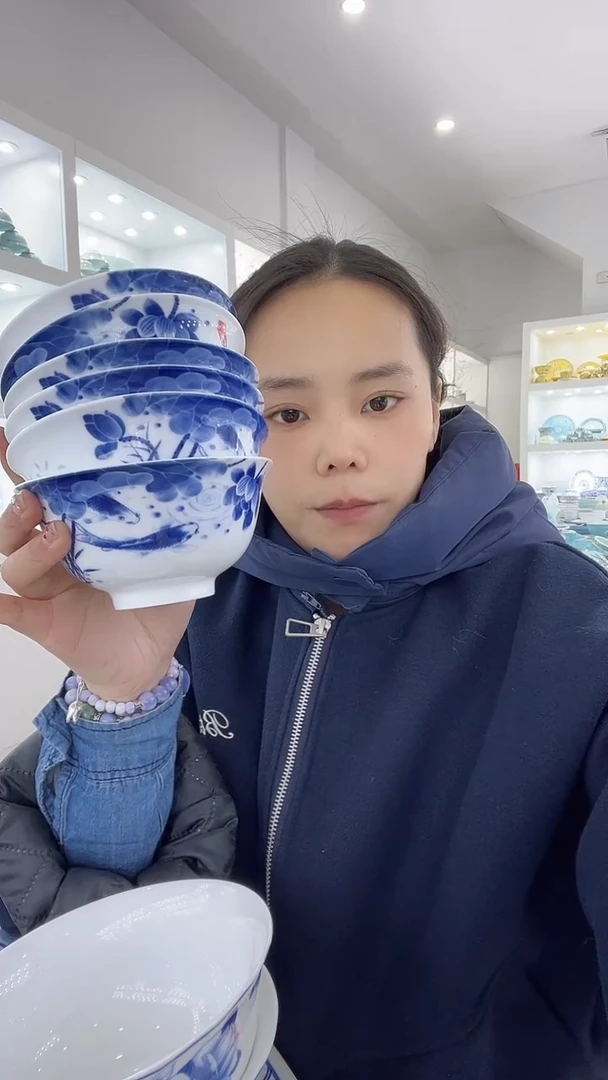 【闪购商品】瓷片爱莲说的饭碗六个