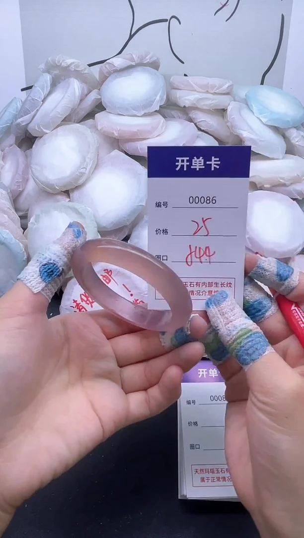 手镯玛瑙/玉髓未镶嵌86