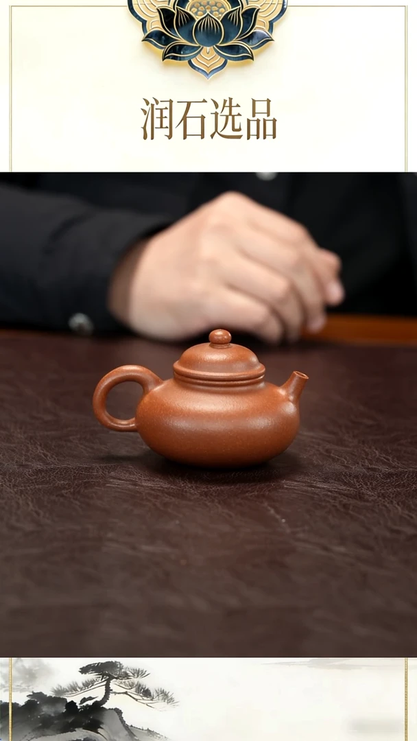 茶壶紫砂精品   140cc