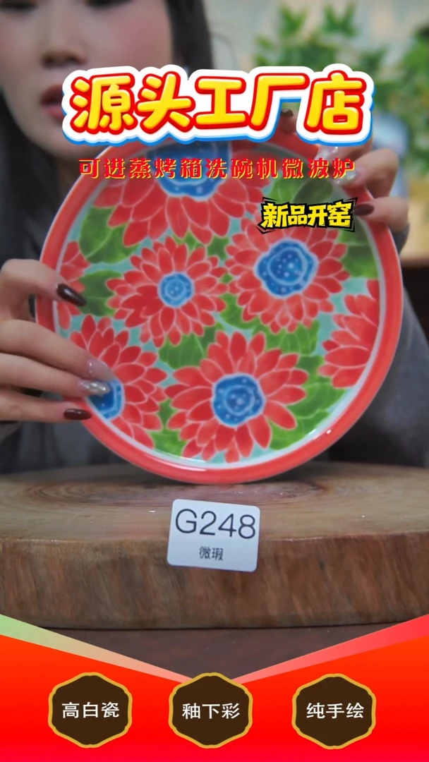 摆件白泥景德镇手工手绘陶瓷【食品级】（代拍链接）248