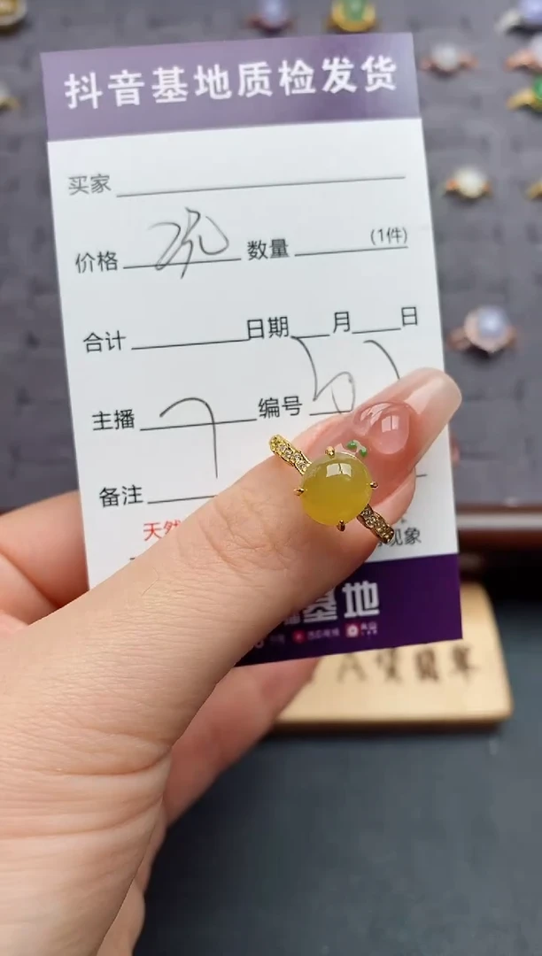 银S925镶嵌戒指翡翠...