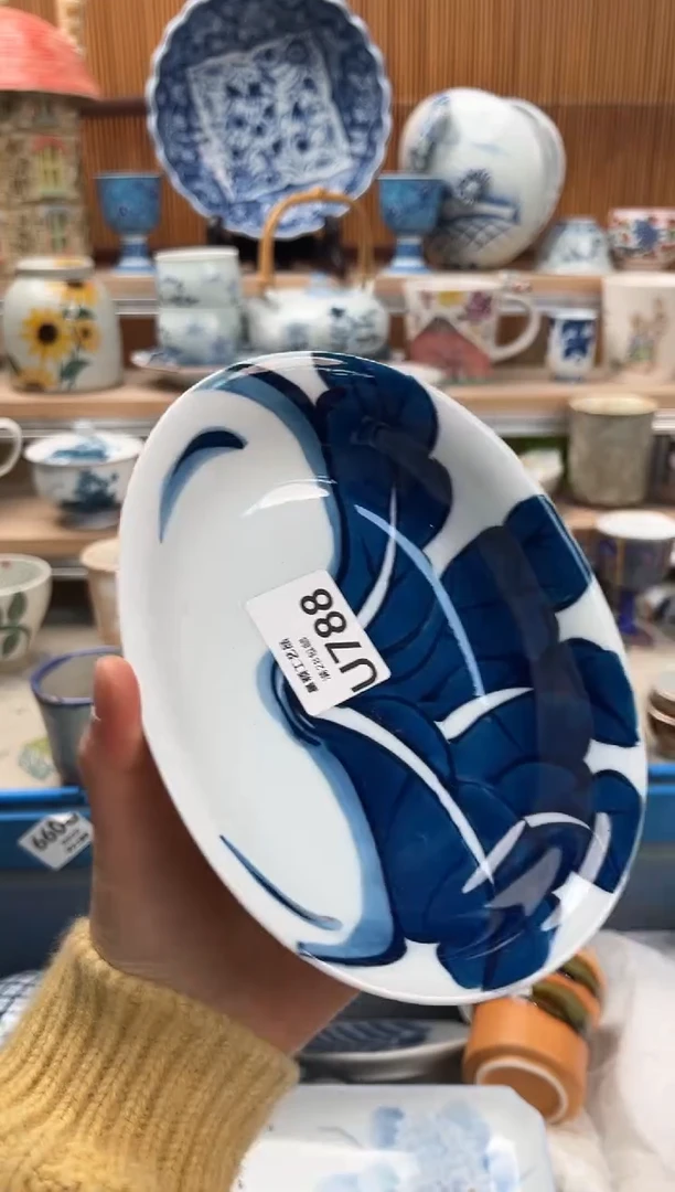 瓷片总****丑788U满28包邮 不满找客服延期发货