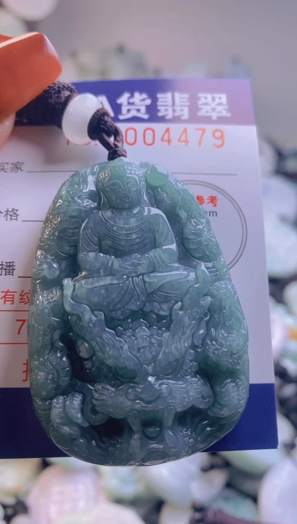 【闪购商品】翡翠吊坠(不含链)未镶嵌1
