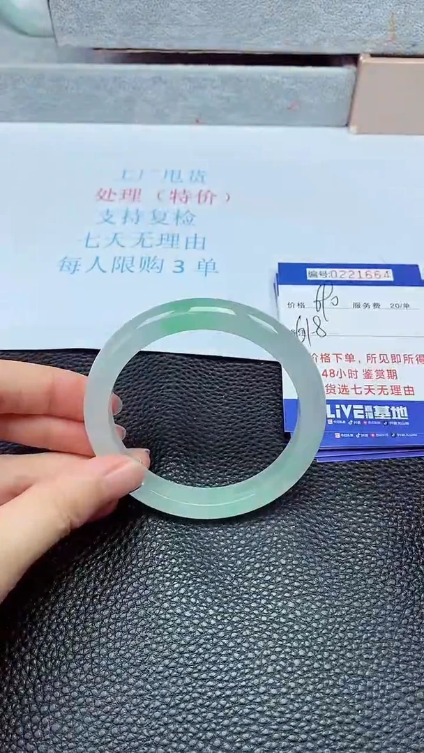 拍下以实物为准221664