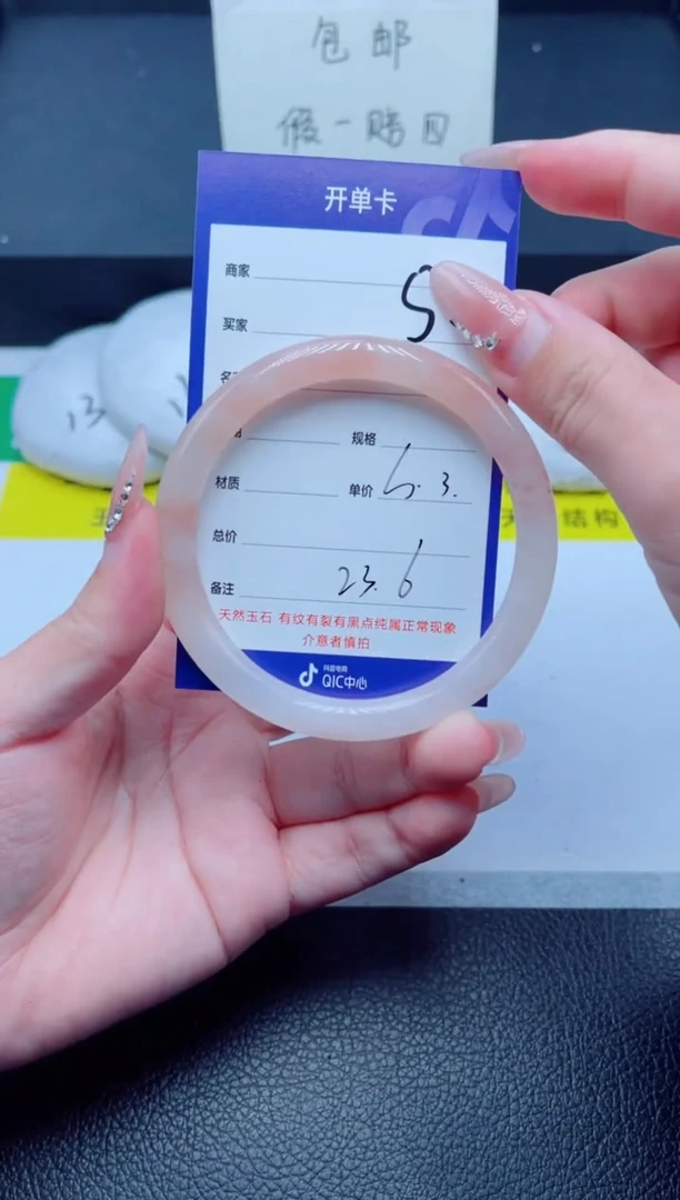 未镶嵌手镯石英质玉527-60