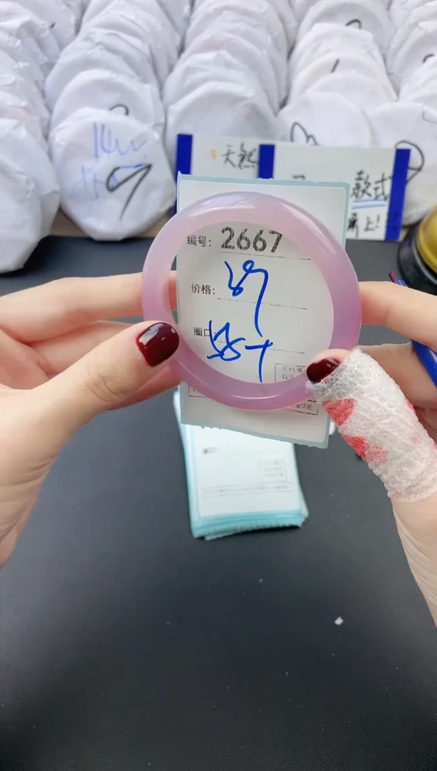 【闪购商品】玛瑙/玉髓手镯未镶嵌2667