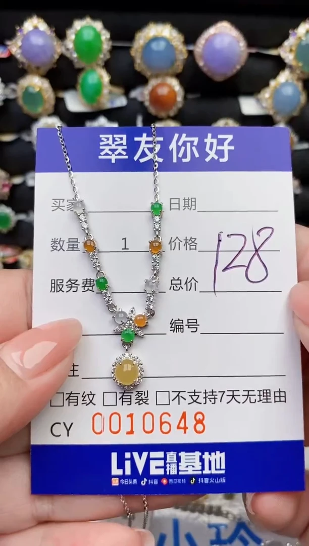 翡翠戒指银S925镶嵌10648