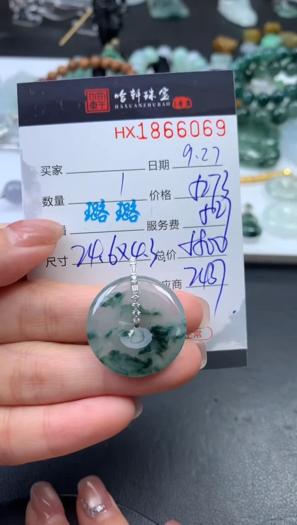 未镶嵌挂件翡翠哈轩 挂件1