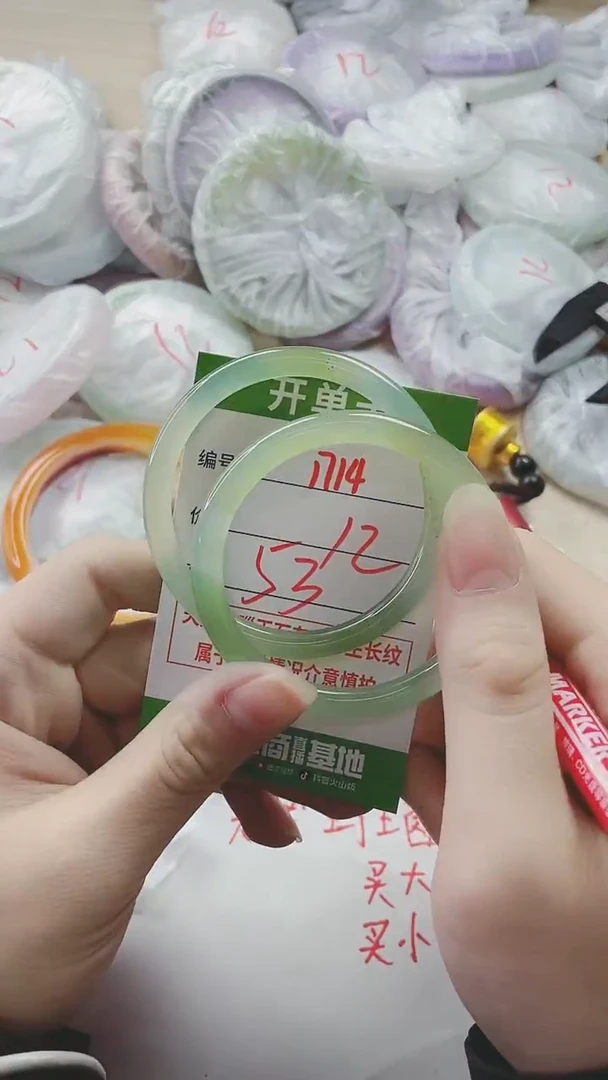 【闪购商品】玛瑙/玉髓手镯未镶嵌1714