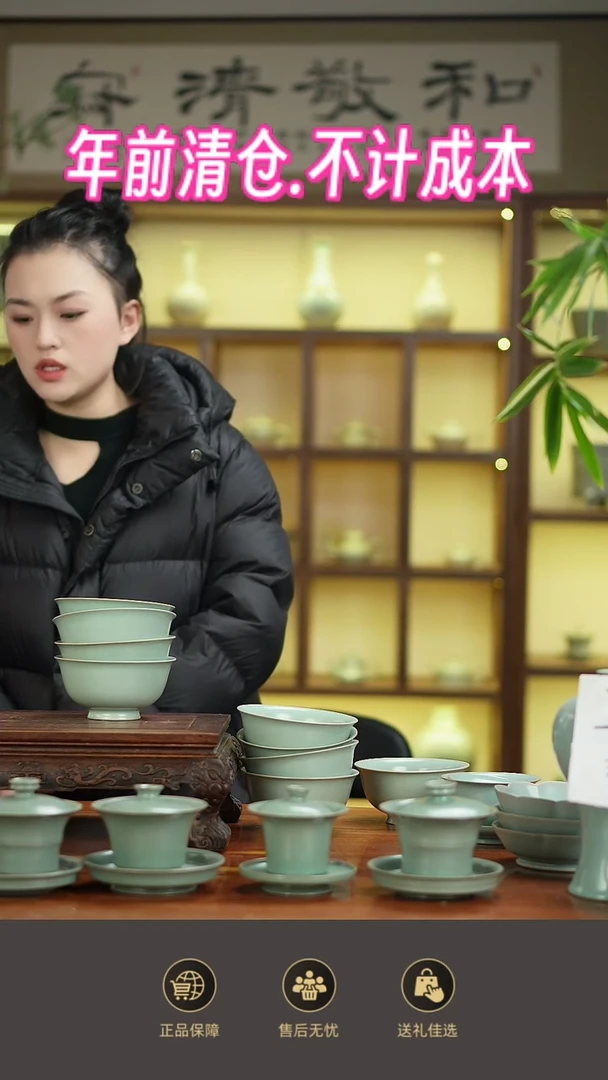 杯子汝窑碗4个...