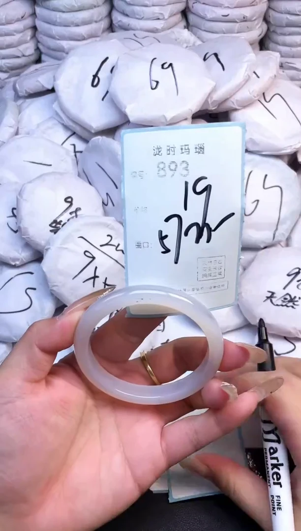 手镯玛瑙/玉髓未镶嵌893