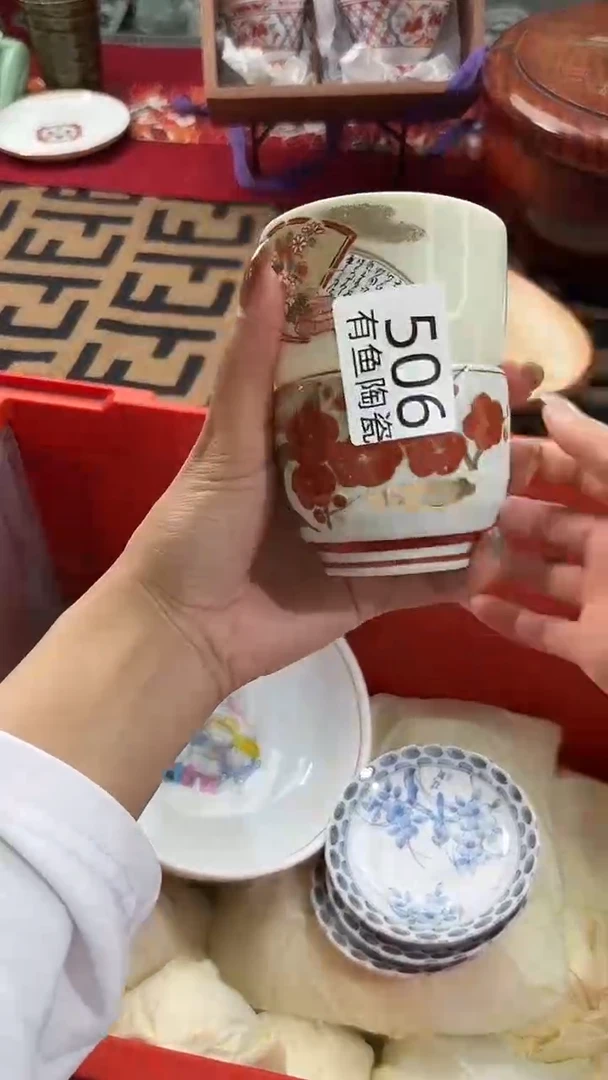 【闪购商品】碟日本回流瓷器捡漏