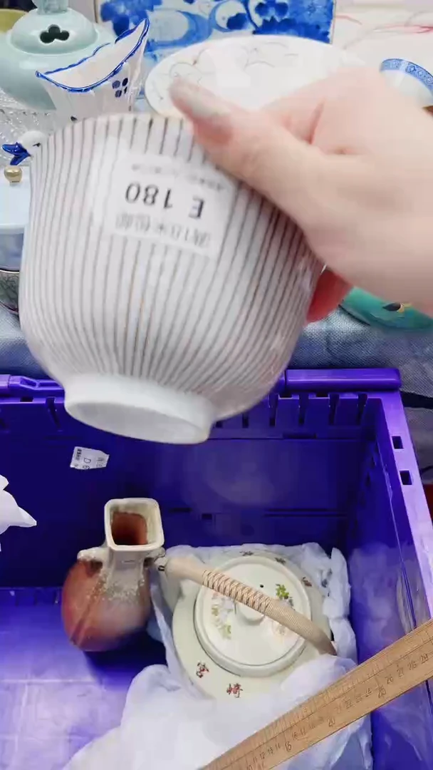小***琳E180VV***************