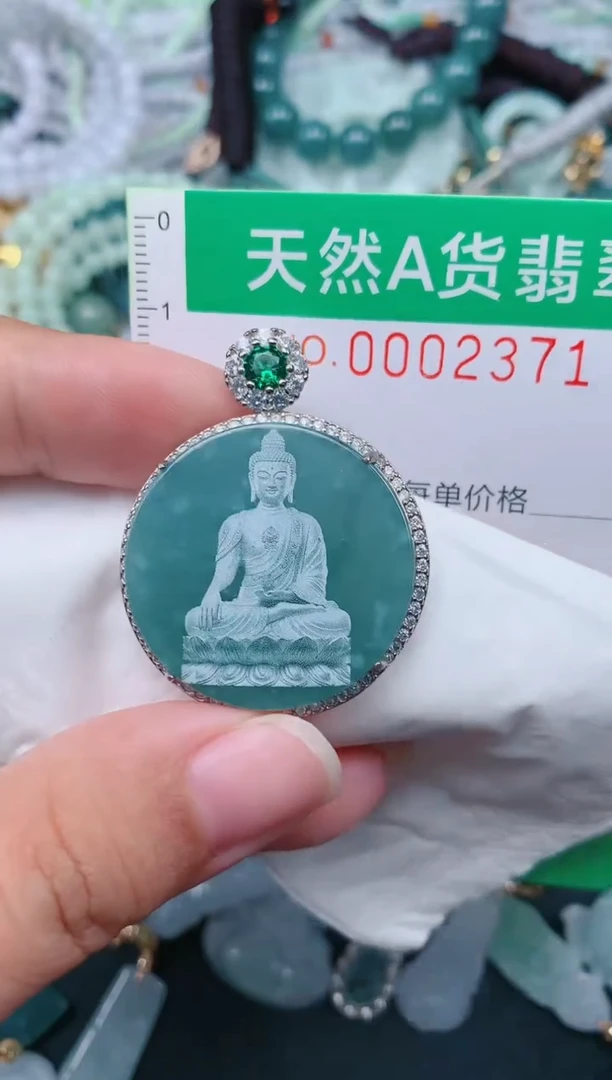 颈饰未镶嵌翡翠.0002371