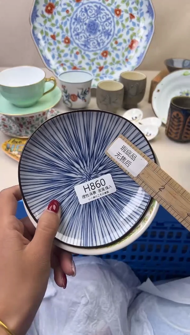 瓷吧*860HHHHHHHHHHHH
