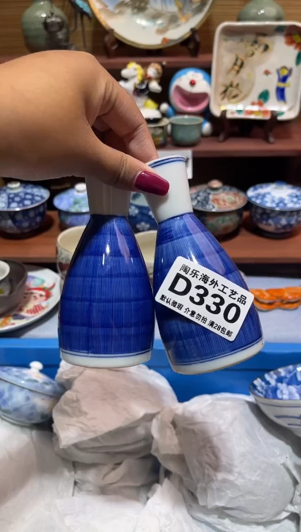 瓷片冬**姐            D330