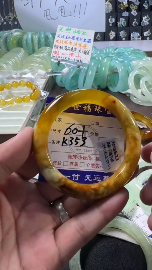 未镶嵌蛇纹石玉手镯1