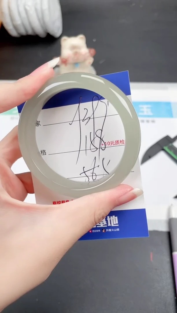 石英质玉手镯未镶嵌399-56.5