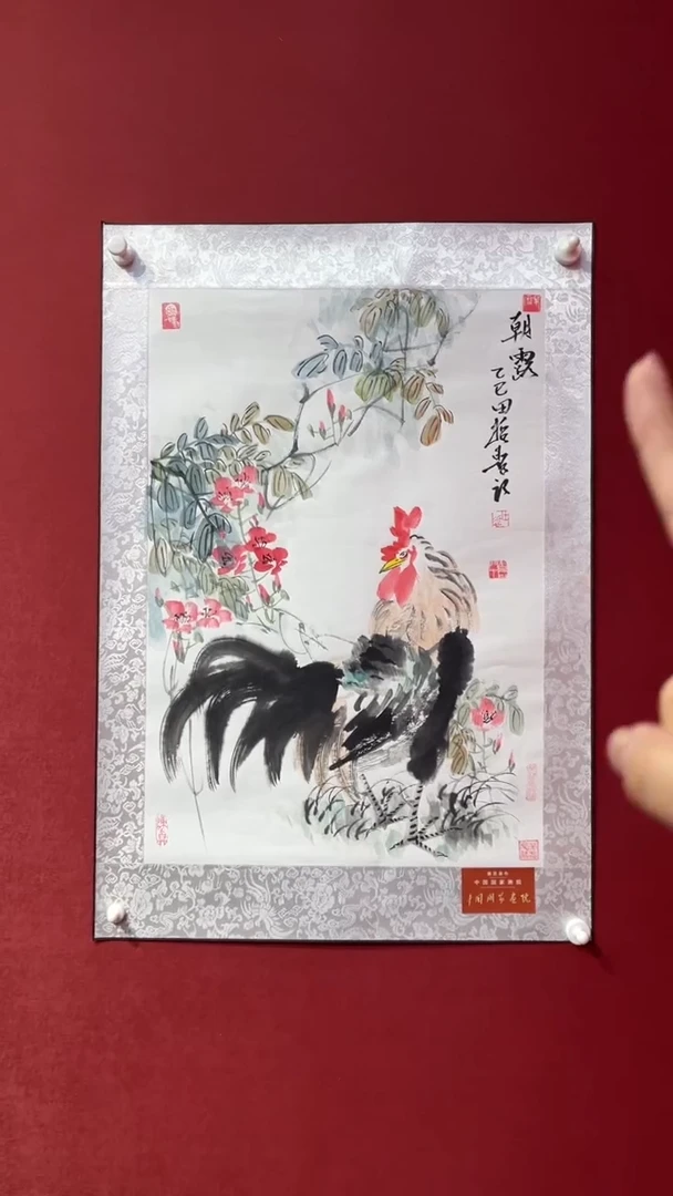 国画老师创作作品 46