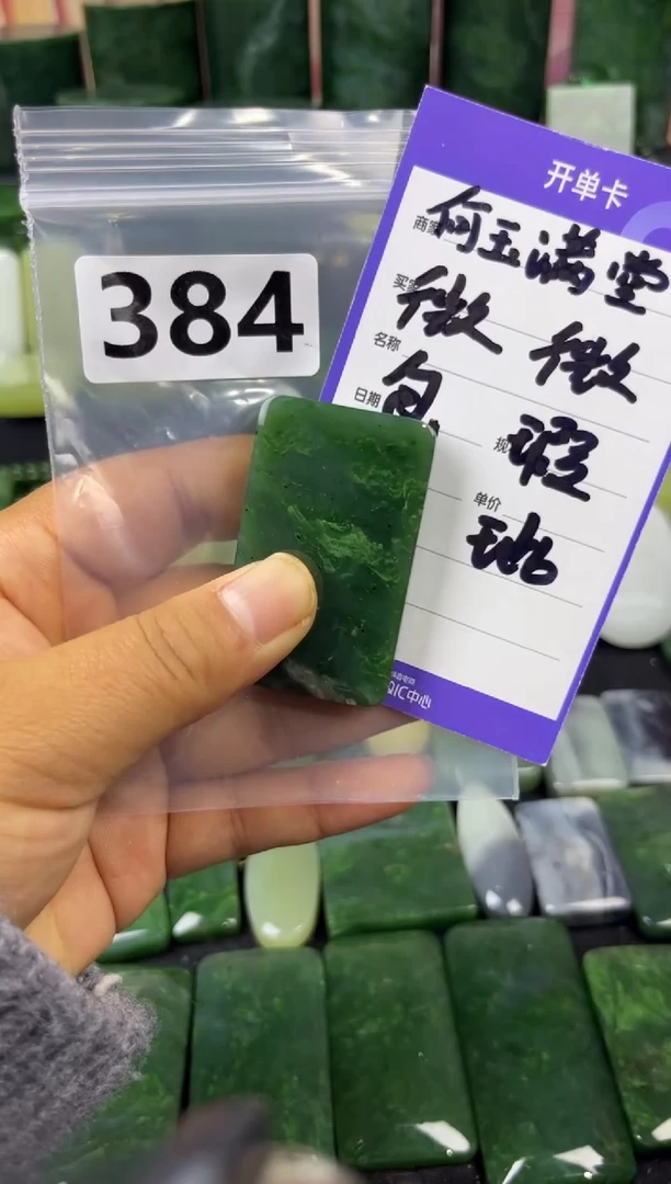 未镶嵌和田玉珠宝半成品无事牌