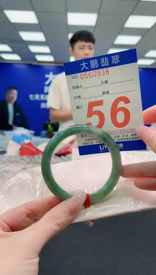 未镶嵌手镯翡翠渡**佛AAAAAAAAAAAAAAAAAA