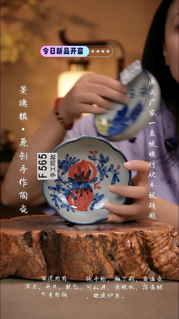 其他F565新十二器瓷器