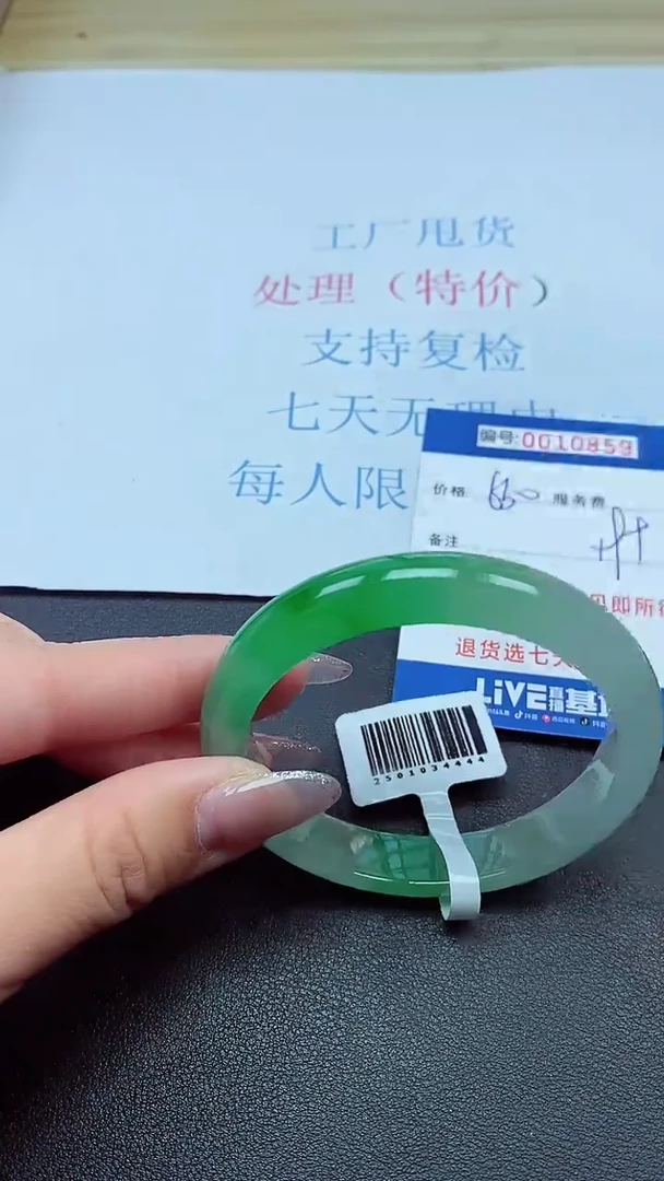 以实物为准00010859