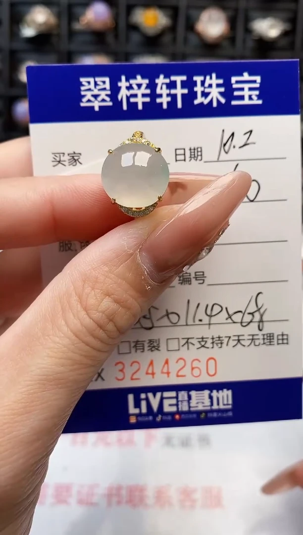 银S925镶嵌戒指翡翠4260