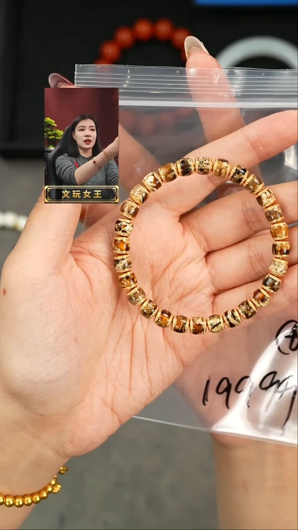 【闪购商品】琥珀手串未镶嵌遇见匠心品质回血
