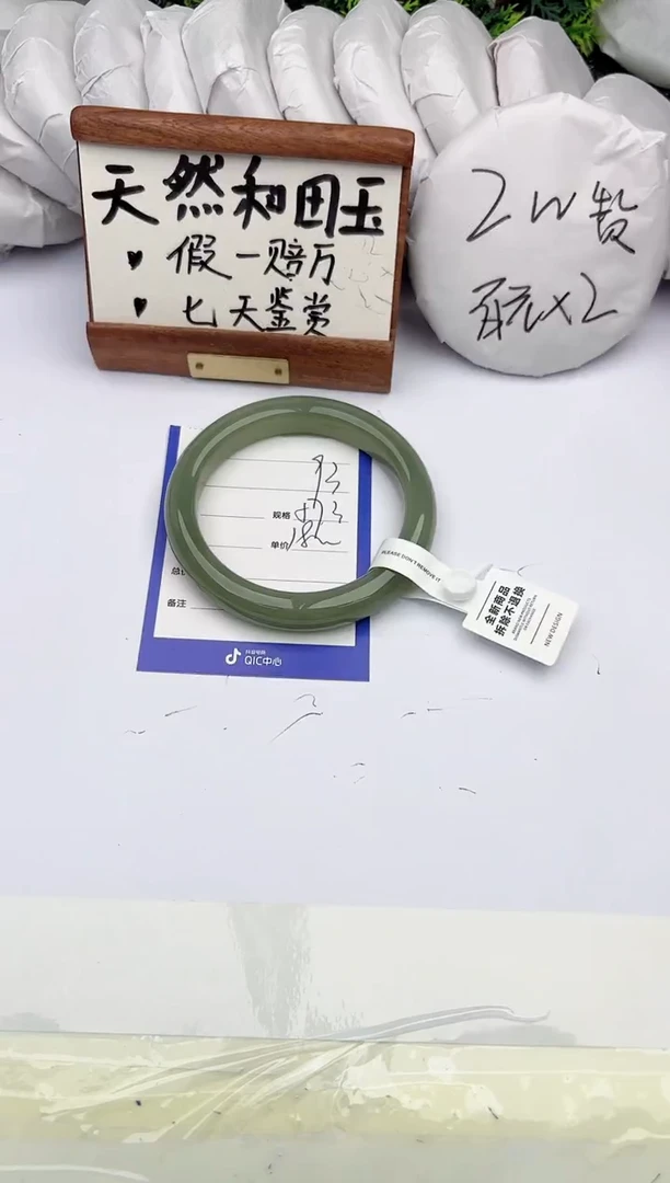 和田玉手镯未镶嵌柯沛93