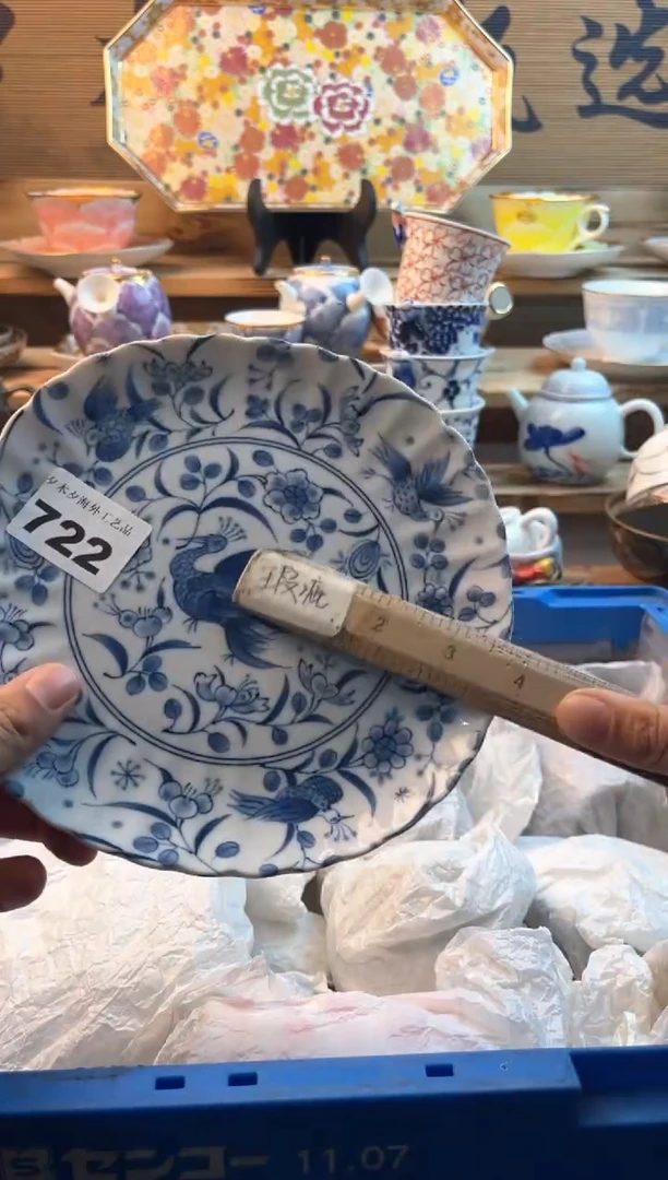 【闪购商品】瓷片瓷器          722