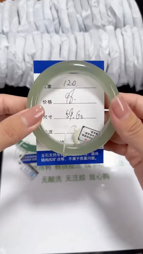 未镶嵌东陵石东陵玉120 浅白晴 59-60