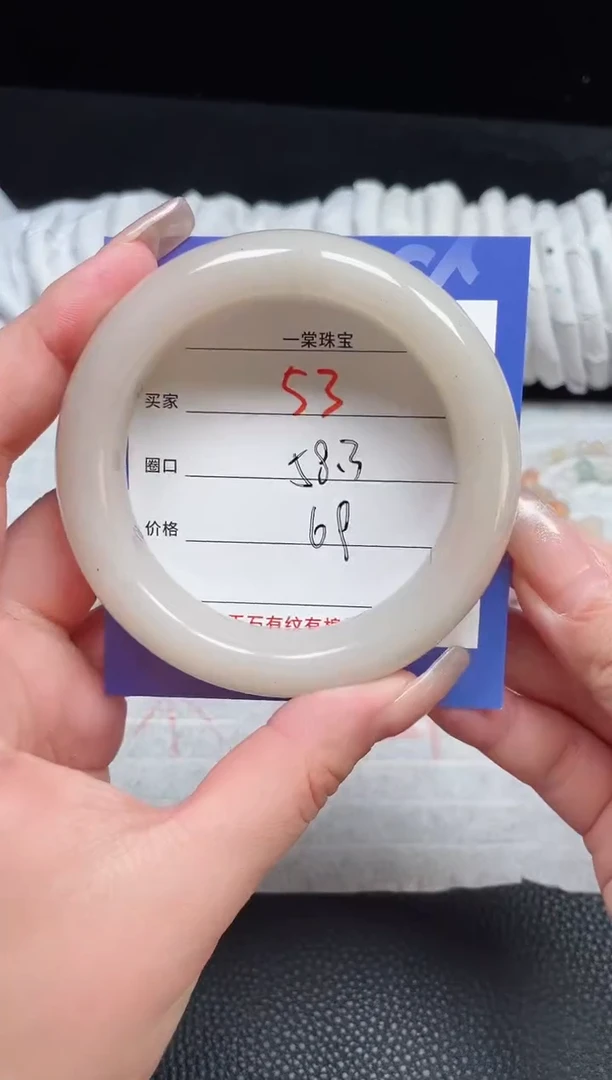 【闪购商品】石英质玉手镯未镶嵌53