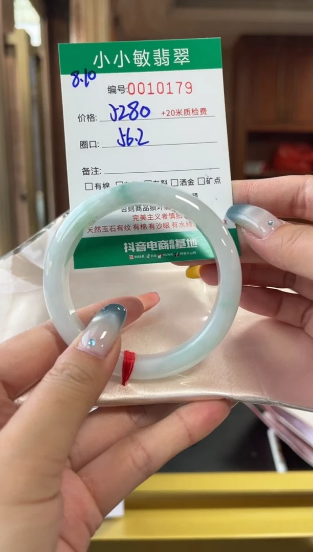 翡翠手镯未镶嵌A货手镯