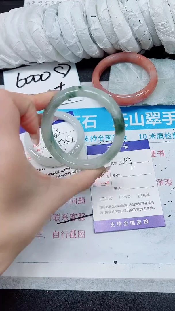 【闪购商品】石英质玉手镯未镶嵌A49-56/57