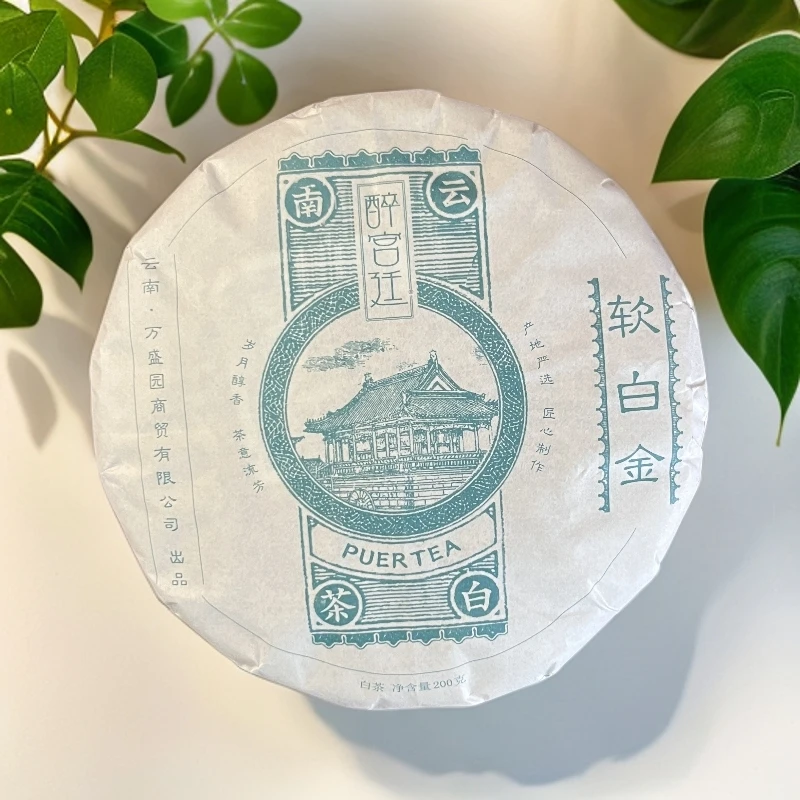 【茶姐严选】龙园号 醉宫廷软白金 云南白茶 200g（拍1发1件）