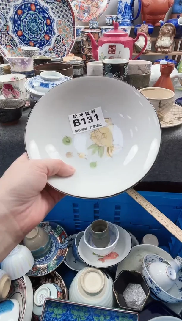 散瓷?****?千羽瓷器默认微瑕B131