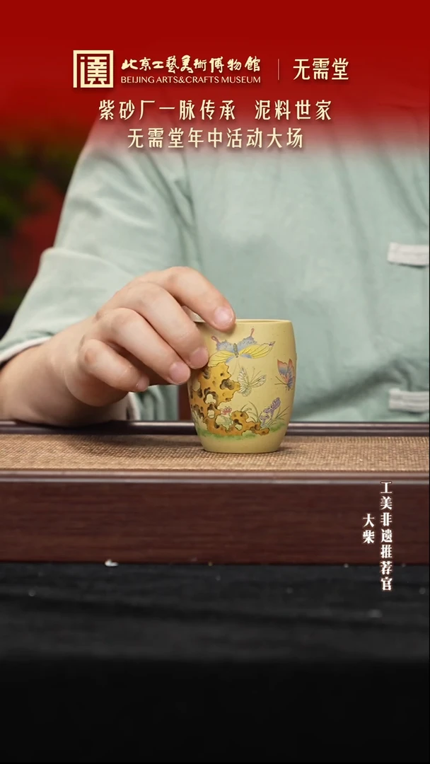 茶壶紫砂陶茶溯源 03