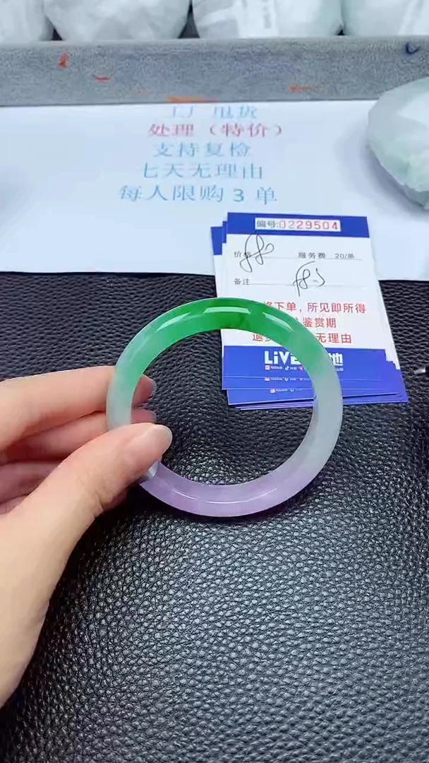 拍下以实物为准229504