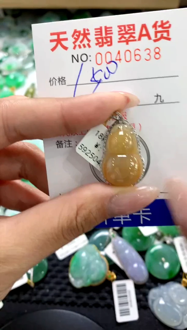翡翠18K金镶嵌颈饰1111111111111111