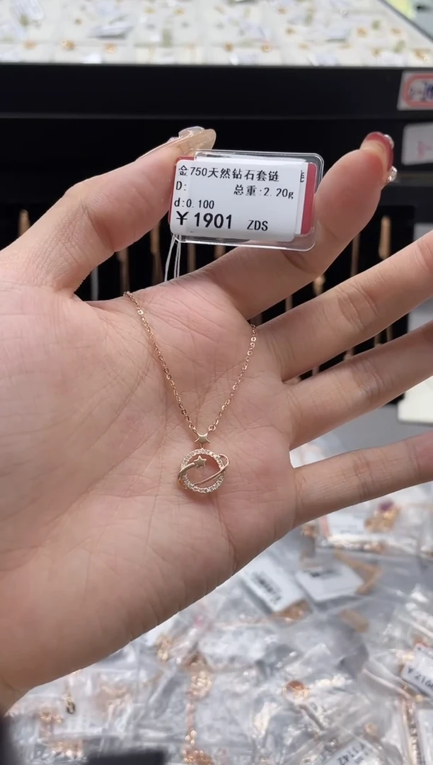 【闪购商品】钻石套链18K金镶嵌剪标签不退不换