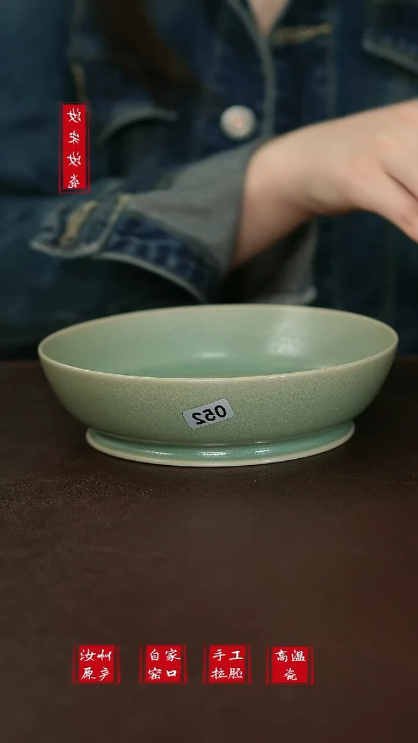 摆件052原矿汝宋汝瓷