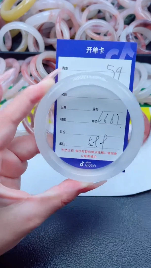 未镶嵌手镯石英质玉59-66