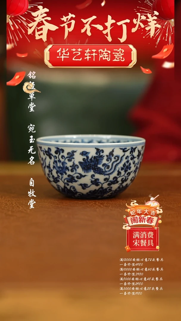 【闪购商品】杯舜瓷1111111111111111