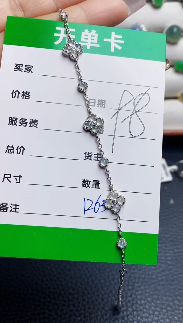 银S925镶嵌戒指翡翠1263