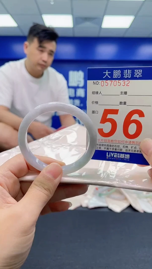 翡翠手镯未镶嵌AAAAAAAAA