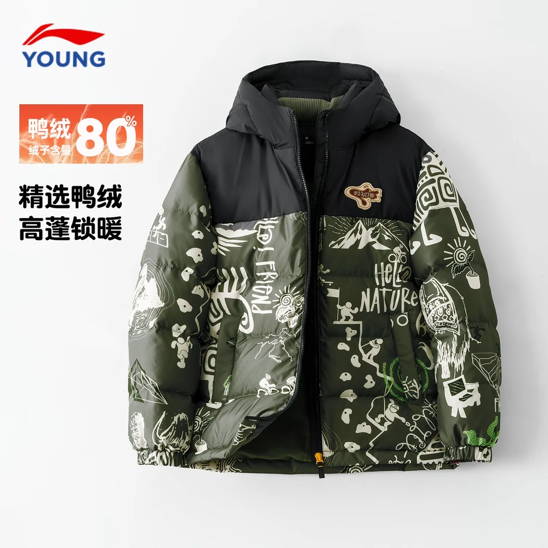 李宁儿童羽绒服短款男童冬季新款防风轻便保暖百搭连帽厚外套9261