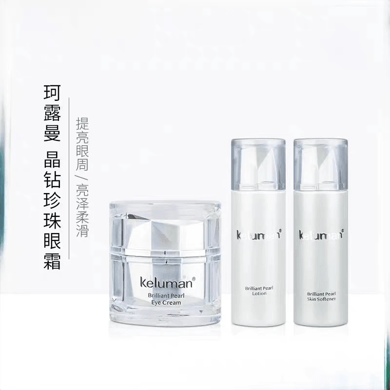 新生活化妆品专柜正品珂露曼晶钻珍珠眼霜补水保湿化妆品礼盒装